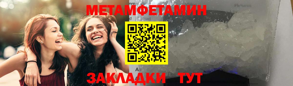 АМФЕТАМИН Розовый  Вход с VPN  Амфетамин  Долгопрудный 