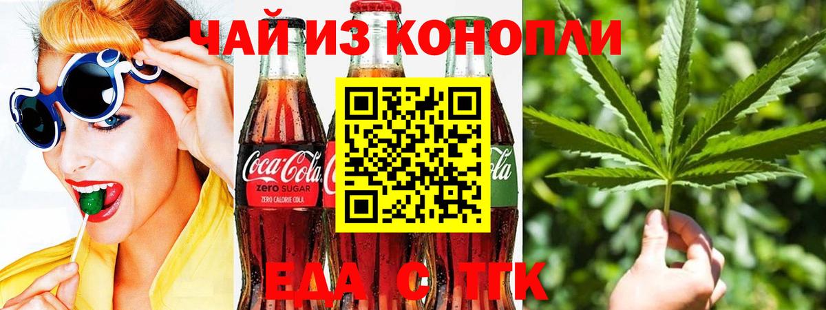 Canna-Cookies конопля  Вход с VPN  Долгопрудный 