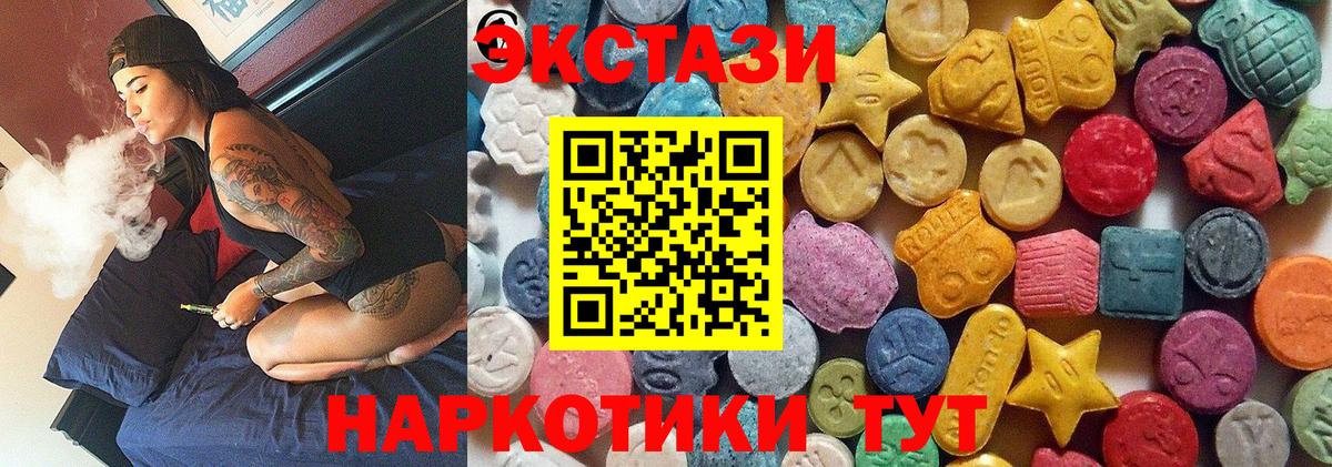 Экстази  блэк спрут ссылка  Долгопрудный  Экстази Punisher  Вход с VPN 