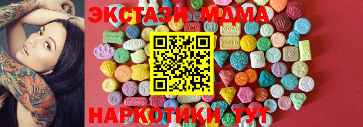 Ecstasy 99% Долгопрудный