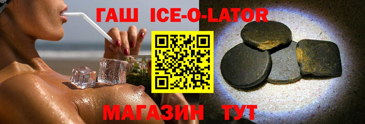 Долгопрудный  Гашиш hashish  Гашиш VHQ  Вход с VPN 
