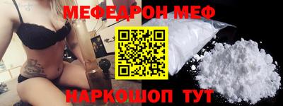 spice Ливны