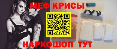 меф Ликино-Дулёво