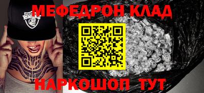 spice Ливны