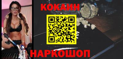 кокаин VHQ Лесосибирск