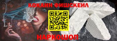 spice Ливны