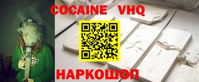 меф Ликино-Дулёво
