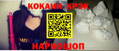 кокаин VHQ Лесосибирск