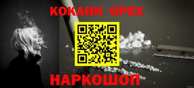 меф Ликино-Дулёво