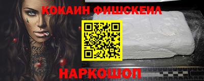 spice Ливны