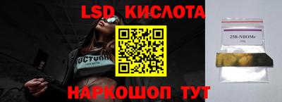 spice Ливны