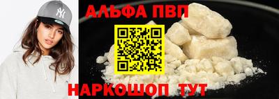 меф Ликино-Дулёво