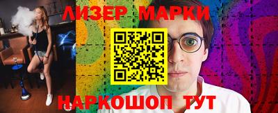 меф Ликино-Дулёво