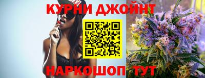 spice Ливны