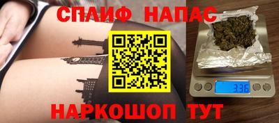 меф Ликино-Дулёво