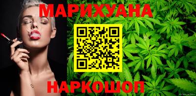 spice Ливны