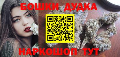 spice Ливны