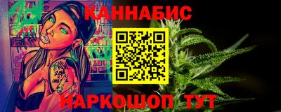 spice Ливны