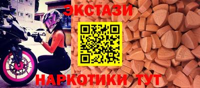 spice Ливны