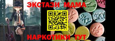 меф Ликино-Дулёво