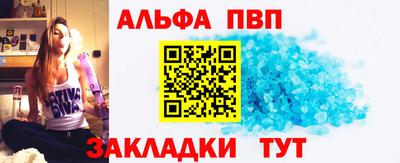меф Ликино-Дулёво