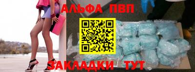 spice Ливны
