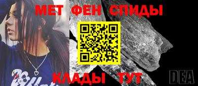 spice Ливны