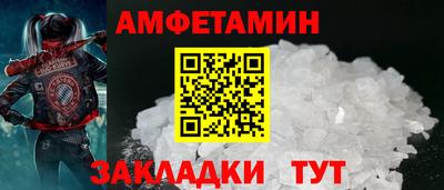 меф Ликино-Дулёво