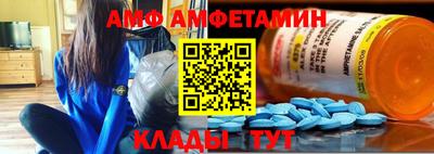 меф Ликино-Дулёво
