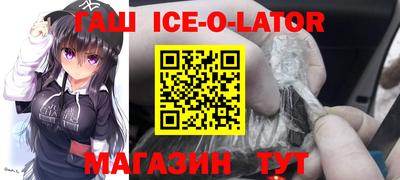 spice Ливны