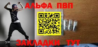 spice Ливны