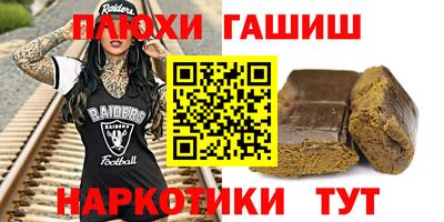 меф Ликино-Дулёво