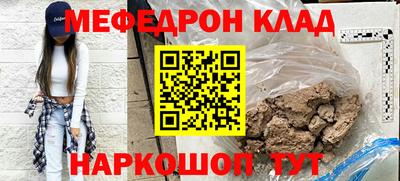 spice Ливны