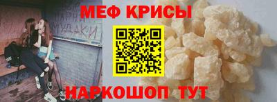 spice Ливны