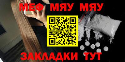 меф Ликино-Дулёво